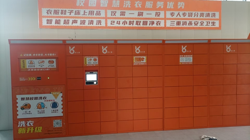 微信图片_20260115093924_236_17.jpg