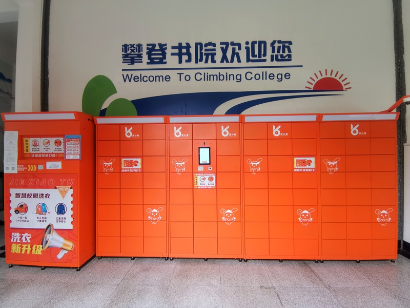 微信图片_20241213103450.jpg