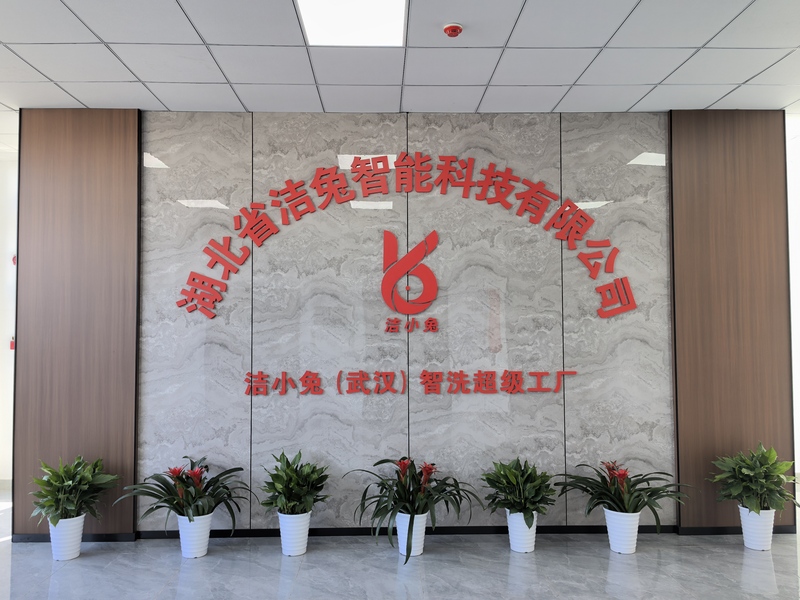 微信图片_20241023145450.jpg