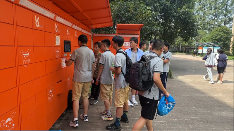 微信图片_20231107090143.png